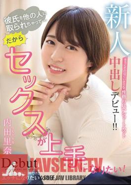 My New Boyfriend Has Been Taken By Another Person ... So I Want To Be Good At Sex! Debut In A Short Cut With A Good Personality That Seems To Be Really Around! Rina Uchida