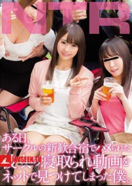 One Day, I Missed Her Sleeping Videos On The Net That Was Fucked In A Newly-organized Inn In A Circle. Minori Hanan