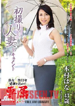 Studio Center Village First Time Filming My Affair Hana Kimura