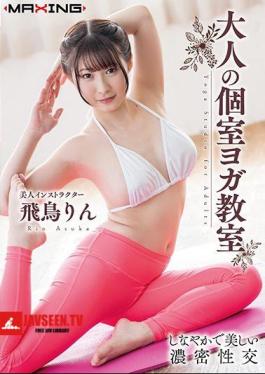 Adult Private Room Yoga Class Asuka Rin