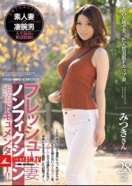 A Fresh Married Woman Nonfiction Orgasmic Documentary!! A Natural Airhead F Cup Housewife With Beautiful Skin Who Grew Up In The Wide Open Plains Of The Tohoku Region Mitsuki-san 28 Years Old
