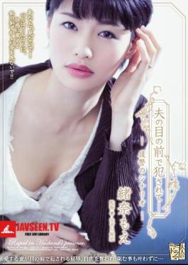 In Front Of My Husband-Revenge Scenario Moe Ona