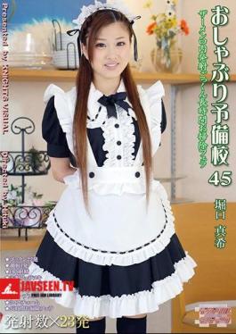 Pacifier Prep School 45 Horiguchi Maki
