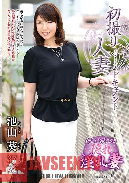 Studio Center Village - First Time Filming My Affair - Aoi Ikeyama