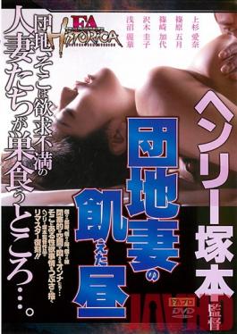 Studio FA Pro FA HISTORICA: Multi-Unit Apartment Wives' Thirst