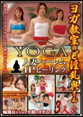 studio Star Paradise - Throat Nasty Wife Three Shu Of Yoga Classroom Housewife Harlem 4P He
