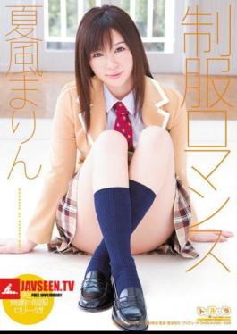 School Uniform Romance - Marin Natsukaze