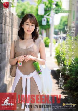 ENGSUB FHD A Single Room Where A Married Woman Who Received A Duplicate Key Was Vaginal Cum Shot Until The Male Student Graduated. Shinoda Yu