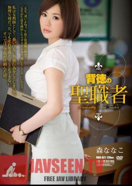 Clergy Forest Nanako Immoral