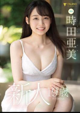 Newcomer, 19-year-old Ami Tokita, Avdebut