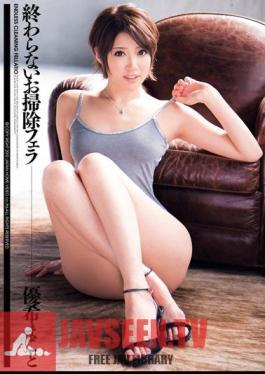 Makoto Yuki Cleaning Fellatio Does Not End