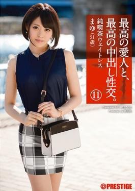 studio Prestige - And The Best Of His Mistress, Put Out The Best In Sexual Intercourse.Eleve