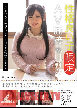 A Good-natured Girl [Limited