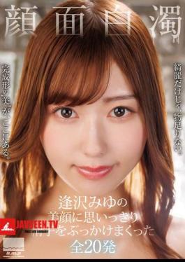 A Total Of 20 Cumshots Of Sperm Splashed All Over Miyu Aizawa's Beautiful Face