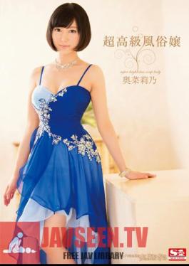 Super Premium Sex Miss Okina Rino