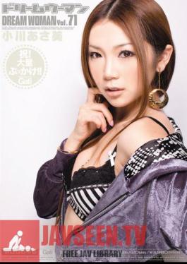 Asami Ogawa Dream Woman 71