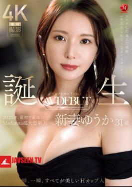 The Miracle Of Meeting You, A Beautiful Woman That I Will Never Forget For The Rest Of My Life. The First And Best Madonna Super New Star Of 2025. Born, Yuuka Niizuma, 31 Years Old, AV DEBUT. A Beautiful H-cup Married Woman In Every Moment.