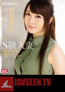 S-class Married Woman Started I Was Rookie NO.1STYLE S-class Married Woman Narusawa Lily 29-year-old AV Debut (Blu-ray Disc)