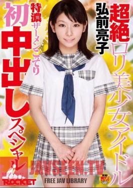 Special Ryoko Tokuno Pies Cumshot Kotteri First Girl Idol Hirosaki Lori Transcendence