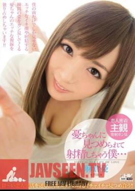 I Would Ejaculate Been Staring At Yu-chan ... Ui Asakura