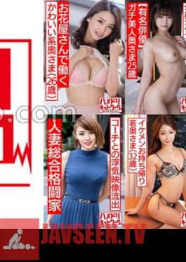 Hamedori Network Married Woman MAX # 08 1. 26-year-old Cute Wife Who Works At A Flower Shop Who Cheats For The First Time 2. A 25-year-old Wife With A Perfect Body And A Slender F Cup 3. The Strongest Married Woman Ever! 32-year-old Beaut