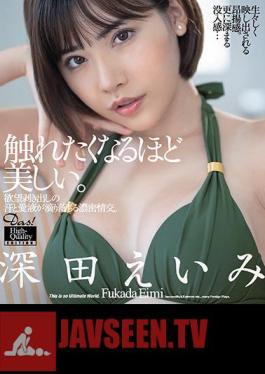 Dense Sexual Intercourse Where Sweat And Love Juice Dripping From Desire. High-Quality Edition Eimi Fukada (Blu-ray Disc)