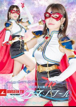 Magical Pretty Warrior Fontaine Noir Hoshinaka Kokomi
