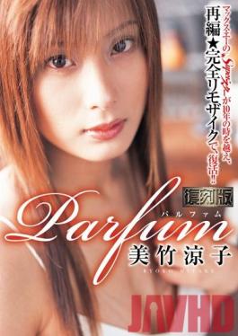 Studio Max A [Reprint] Parfum Reiko Mitake