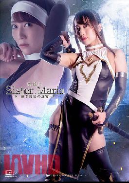 Holy Musketeer Sister Maria ~The Labyrinth Of Deep Lust~ Mao Kurata