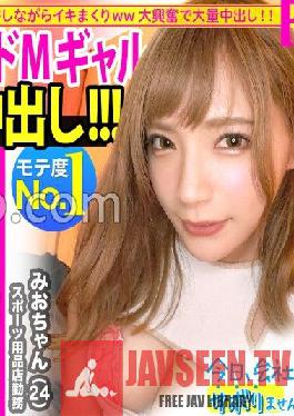 Too cute super sweet gal and slacking trip! A delicate body with soft breasts,protruding buttocks and man meat ww If you let me suck it,I will hold it with a small mouth all the way to the root,and Ma Ko will be a gal who likes trotto ww and likes to keep calling. Medium stock inevitable ww "If you do H,you'll like it...": Would you like to skip the company today? 62in Shibuya