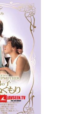 Ryoko Sena Warmth Of The Mother-in-law Of The Younger Boy