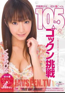 Incredibly Beautiful Girl x First Massive Cum Swallowing 105 Loads Challenge Hina Kurumi