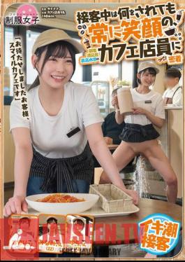 Sorry To Keep You Waiting, Customer, This Is Smile Cafe. A Look At Cafe Staff Who Always Smile No Matter What They Are Asked To Do, Achieving The Highest Level Of Customer Satisfaction
