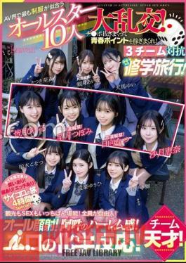 A Huge Orgy Of 10 All-stars Who Look Best In Uniform In The AV World!