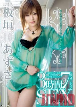 Studio SOD Create Celebrity Azusa Itagaki 3 Hours 7 Situations SEX