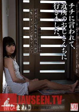 I Went To An Older Neighbor's House Like My Dad Told Me. Himawari Nagisa