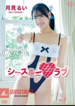 See-Through Love / Moon Viewing With Cheki
