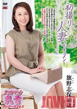 Studio Center Village First Time Filming My Affair. Shiho Hatano