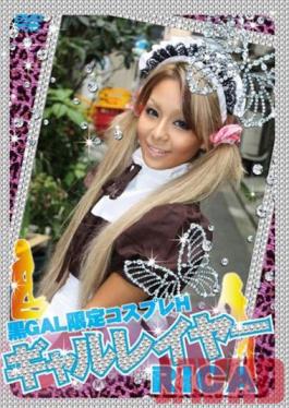 Studio You Planning Tan GALs Only Costume Play Sex Gal Cosplayer RICA