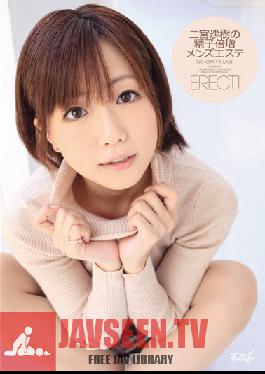 Studio Idea Pocket - Saki Ninomiya 's Semen Massage Parlor for Men