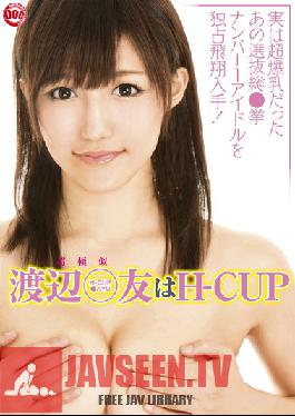 Studio Prestige Watanabe's H-Cup Boobs