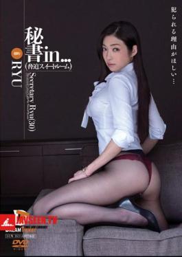 Secretary Ryu suite Intimidation In ... Secretary (30)