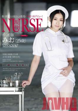 Studio ROCKET Active NURSE Mio (25 Years Old)