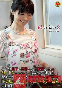 Mother's Smell 2 Chiharu (pseudonym) 47 years old