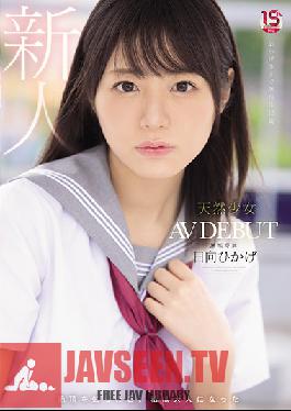 The Day I Knew I Climaxed, I Became An Adult A Natural Girl Innocent Exclusive AV DEBUT Hikage Hyuga