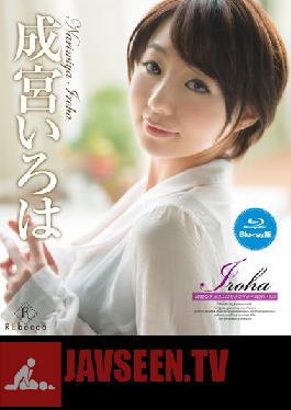 Studio GLADz Corporation Iroha Is It Beautiful Milf's Like It? Narumiya Iroha (Blu-ray Disc)