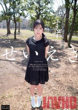 Studio Waap Entertainment Semen: My Favorite White Sauce Suzu Ichinose