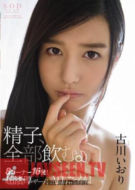 Furukawa Iori Sperm, I Drink All.