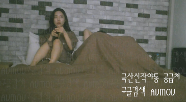 한국야동_(한국야동) 키스방 시리즈 건물주 아재 - 연예인급 슬렌더 로하