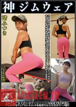 Mitsuki Nagisa Divine Gym Wear Gym Wear Worn By Girls Who Go To The Gym And SNS Influencers With A High Sense Of Beauty! Enjoy Close-up Shots Of The Beautiful Buttocks, Pubic Mounds, And Armpits Of High-class Girls Who Live In A Different World Than Us! Gym Girls' Thighs, Butts, And Even Urinating On Their Clothes! Super Close-up Shot Of The Silhouette Of Clothing That Fits The Body Fully Clothed